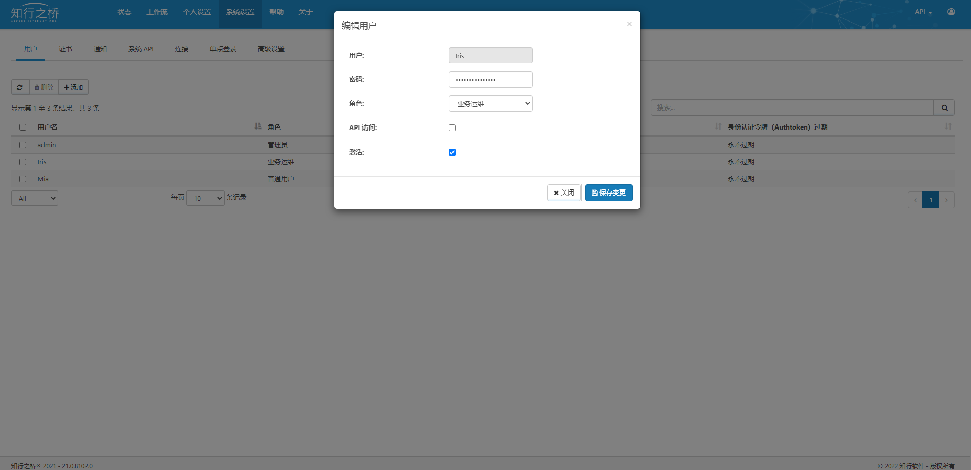edi