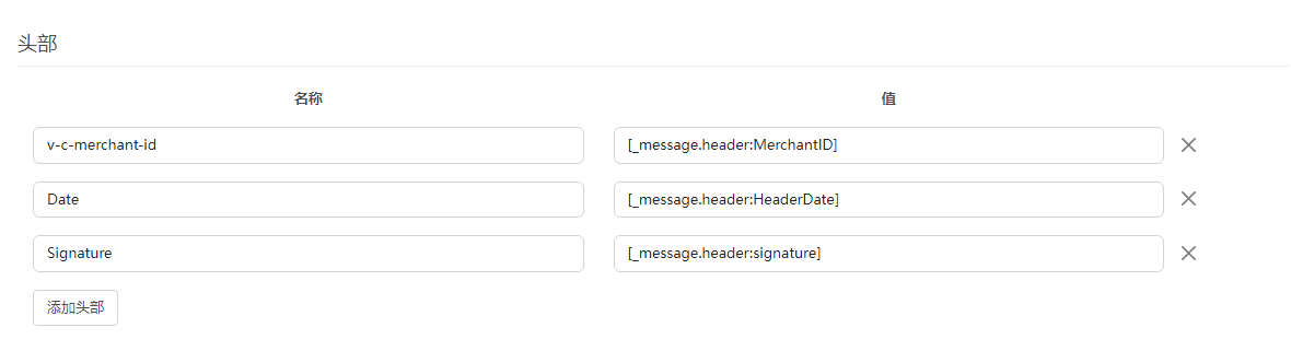 EDI_HTTP3.png