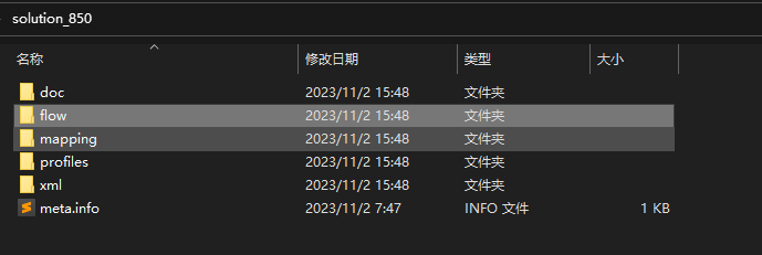 EDI_Profiler13.png