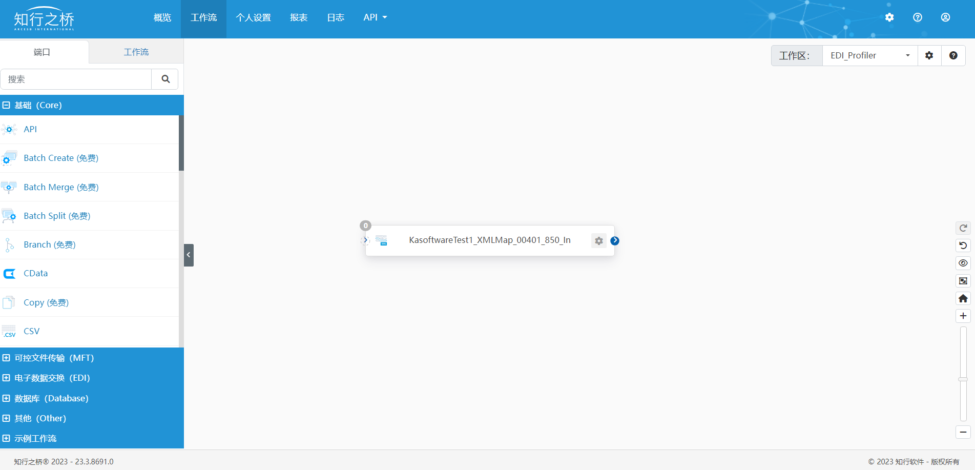 EDI_Profiler15.png
