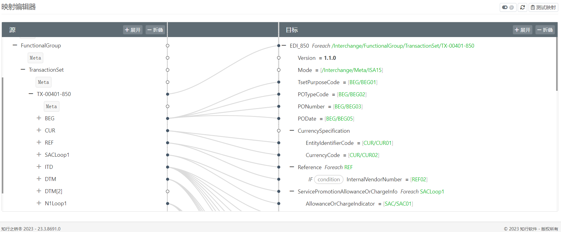 EDI_Profiler16.png