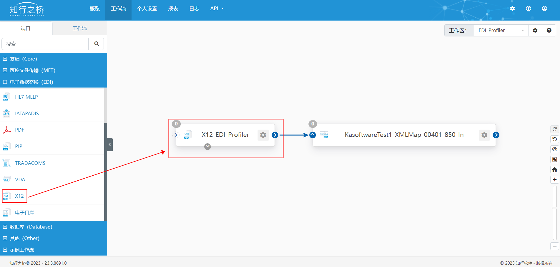 EDI_Profiler17.png
