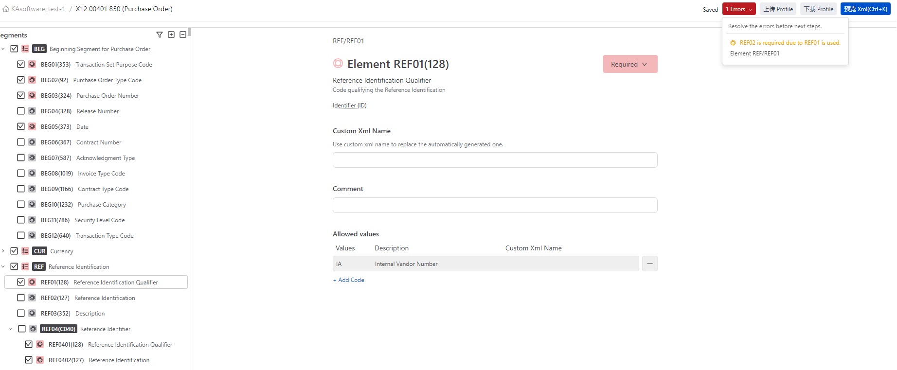 EDI_Profiler8.png