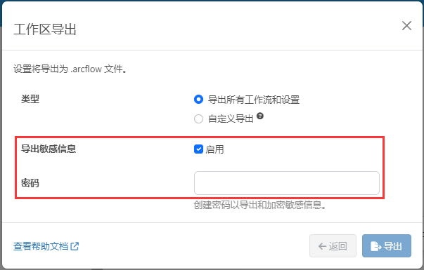 edi_go_live_notice2.png