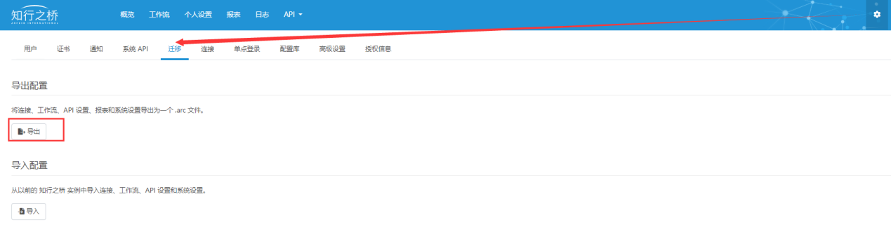 edi_go_live_notice5.png