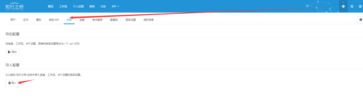 edi_go_live_notice6.png