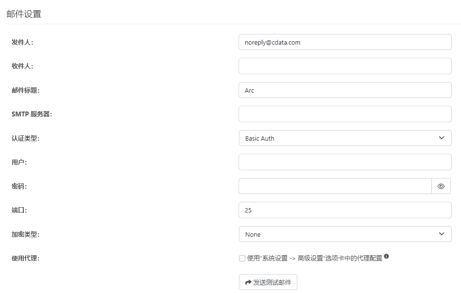 edi_go_live_notice7.png