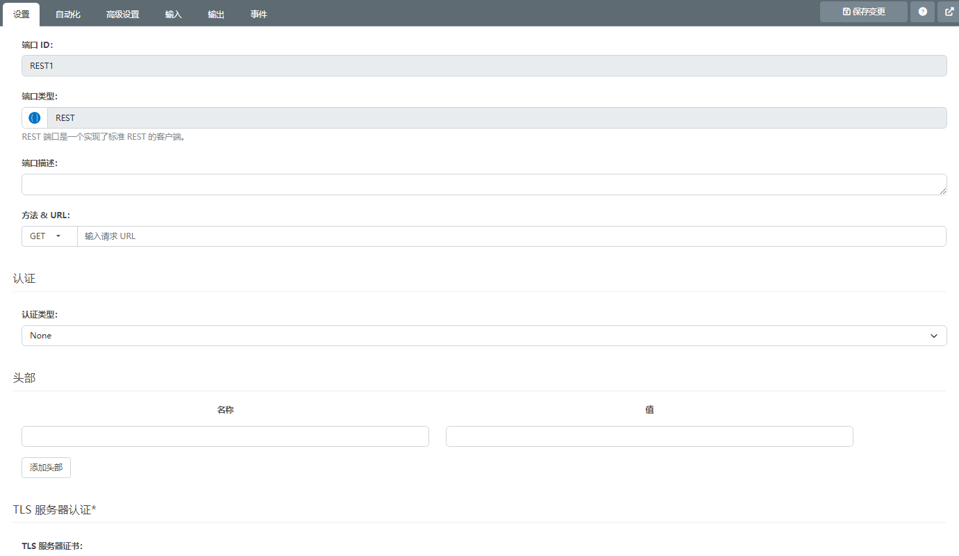 http-signature-auth1.png