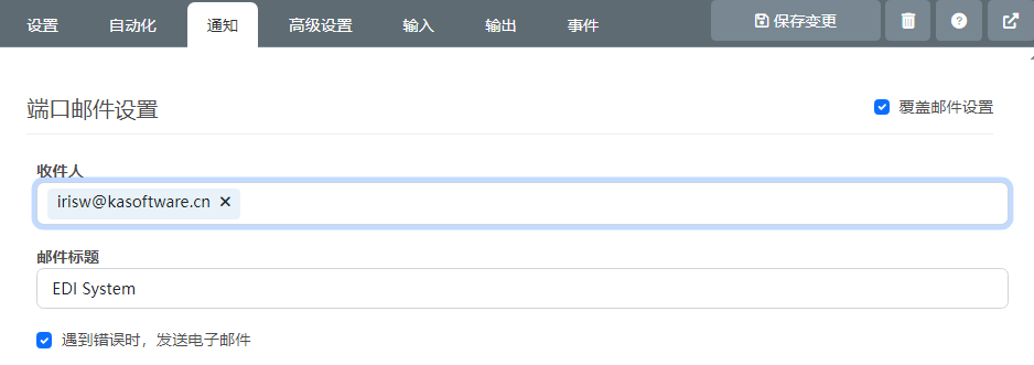 EDI_SLA3.png