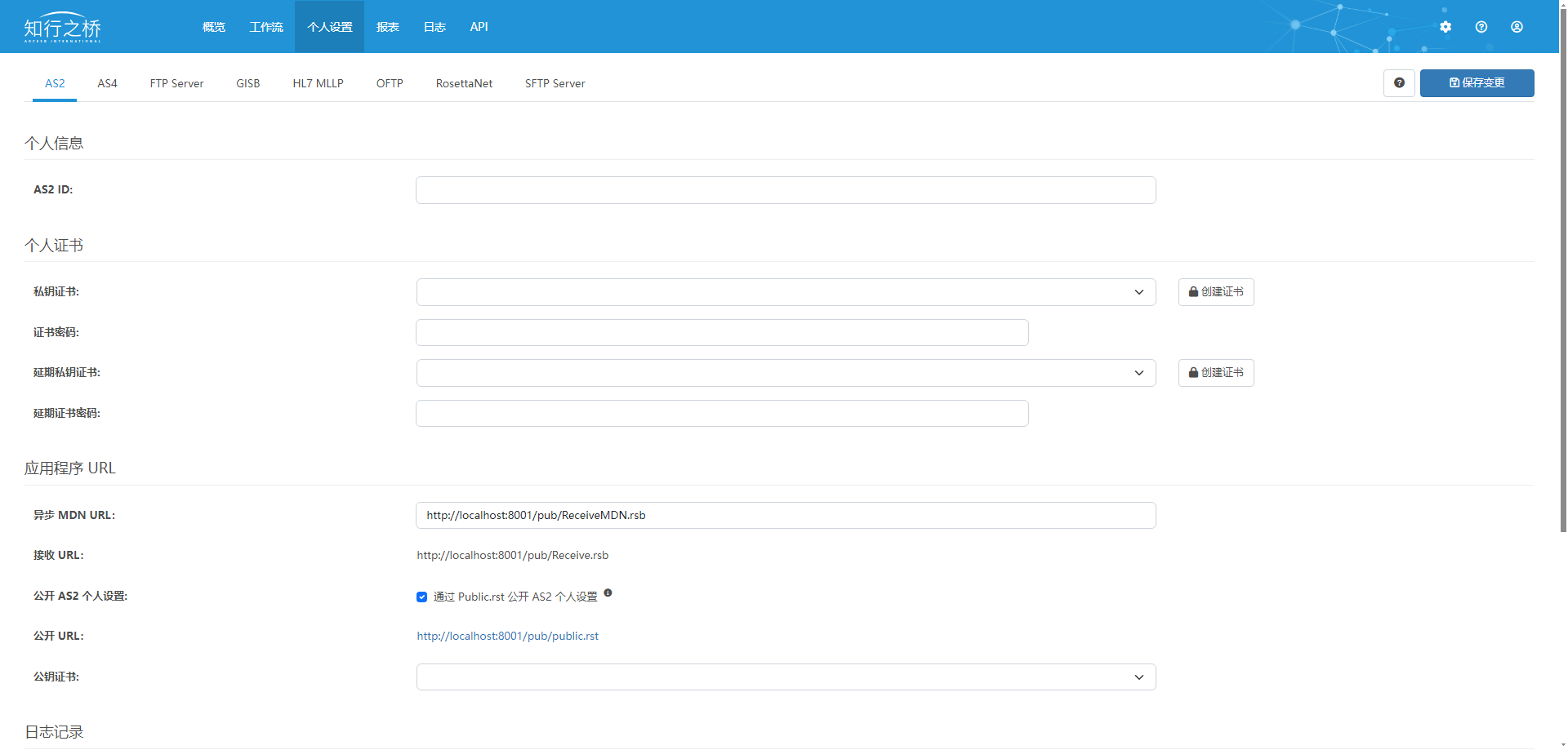 web-service-edi1.png