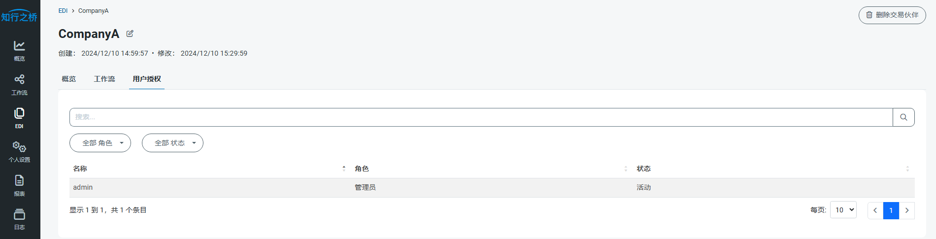 edi-v2024-9111-5.png