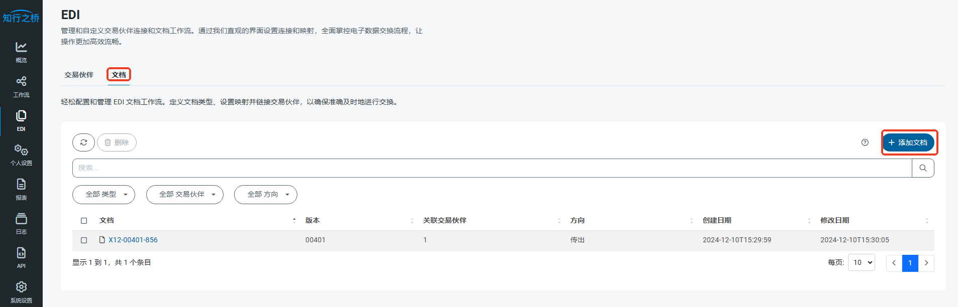 edi-v2024-9111-6.png