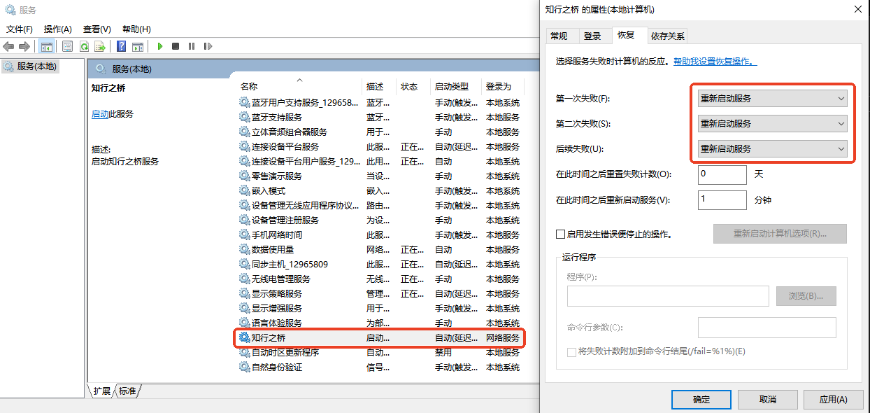 windowsNET5.png