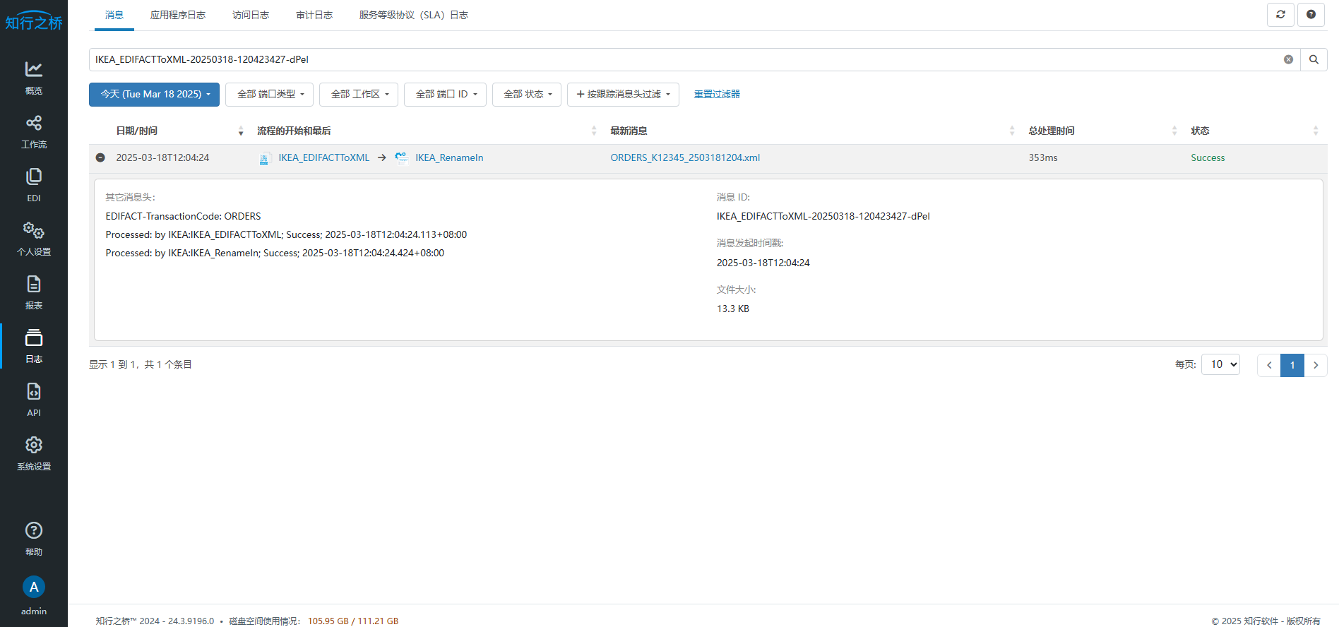 Data-tracking1.png