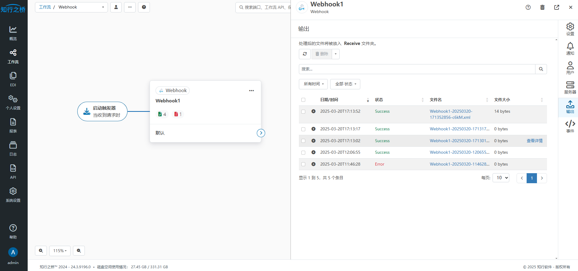 Webhook-response3.png