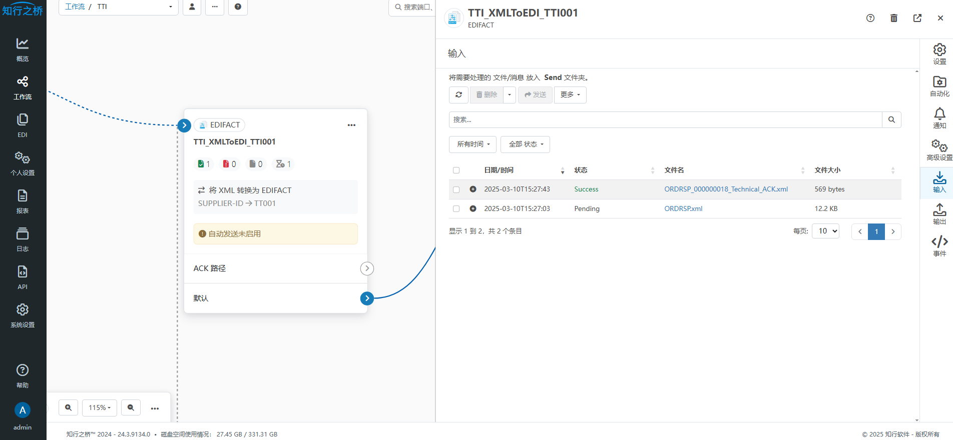 edifact-contrl-settings7.png