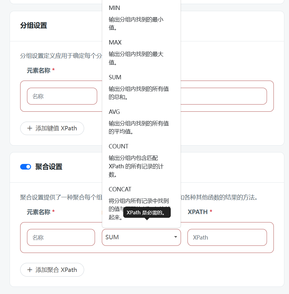 XML-Group-connector5.png