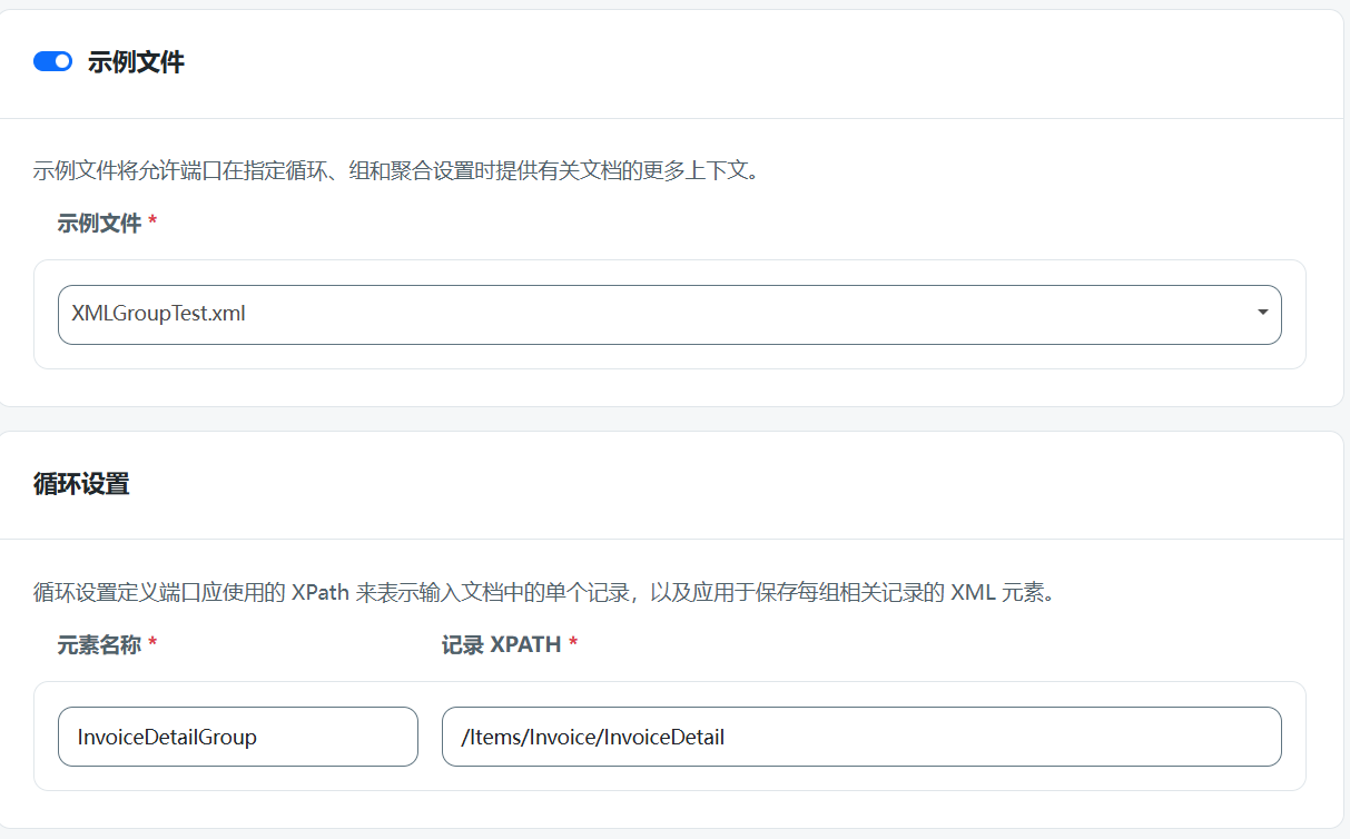 XML-Group-connector6.png