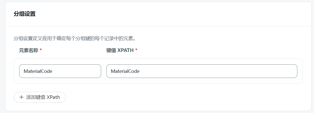 XML-Group-connector7.png