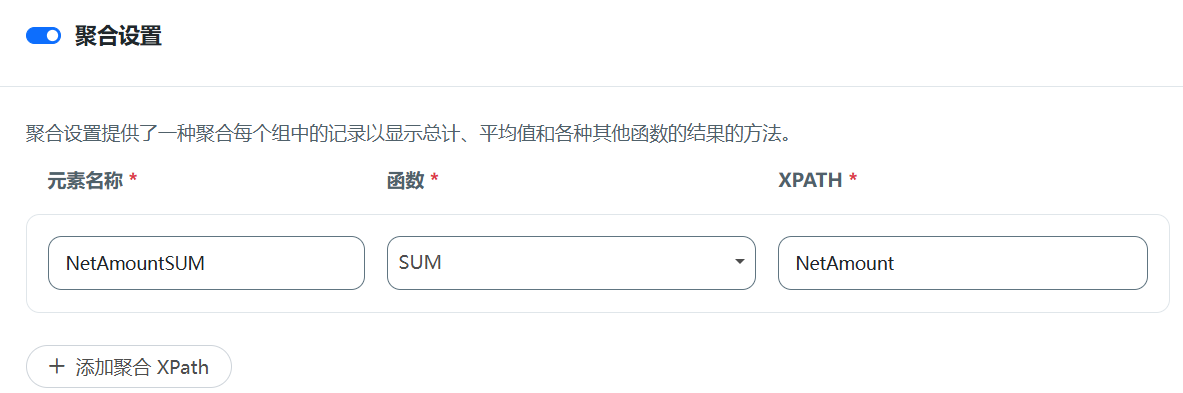 XML-Group-connector8.png