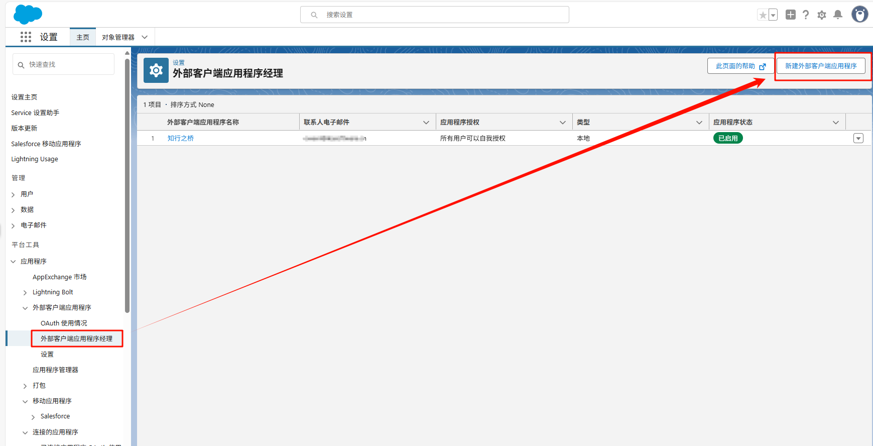 Salesforce-port1.png