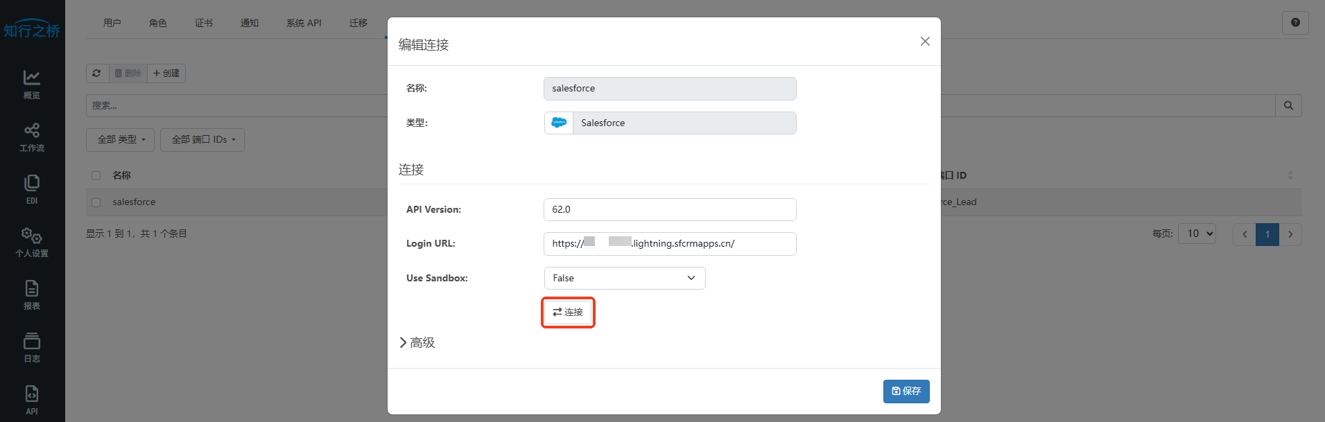 Salesforce-port10.png