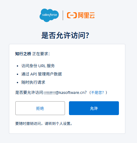 Salesforce-port11.png