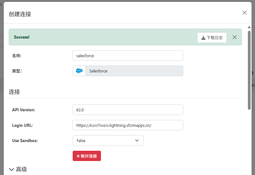 Salesforce-port12.png