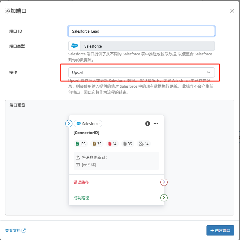 Salesforce-port13.png