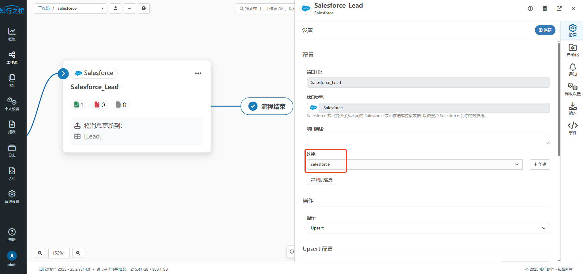 Salesforce-port14.png