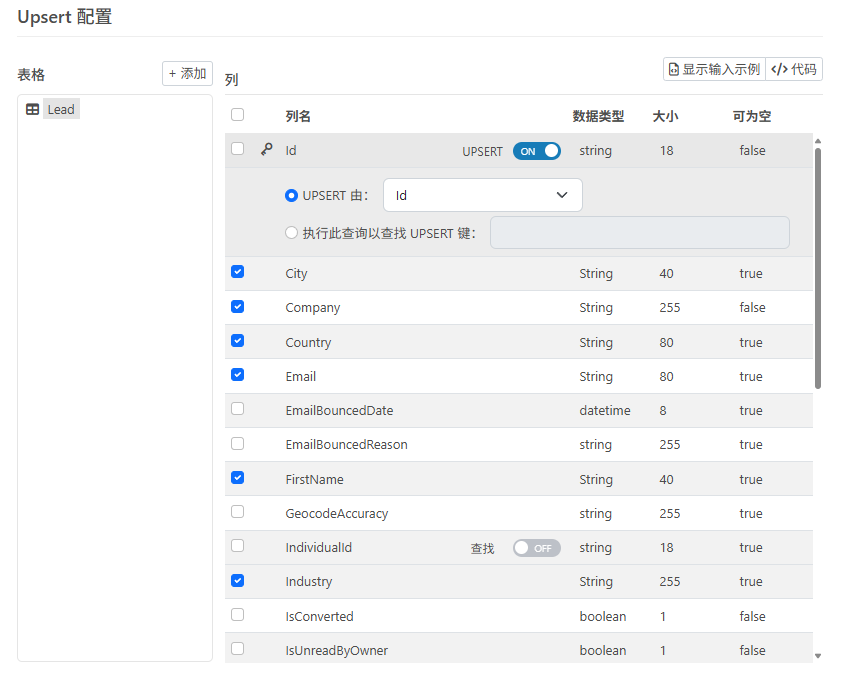 Salesforce-port17.png