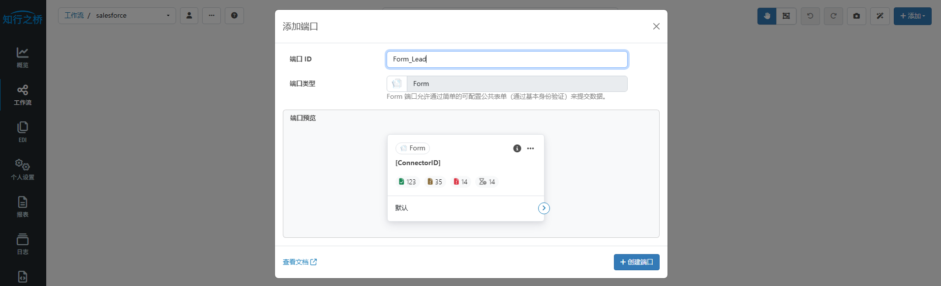 Salesforce-port18.png