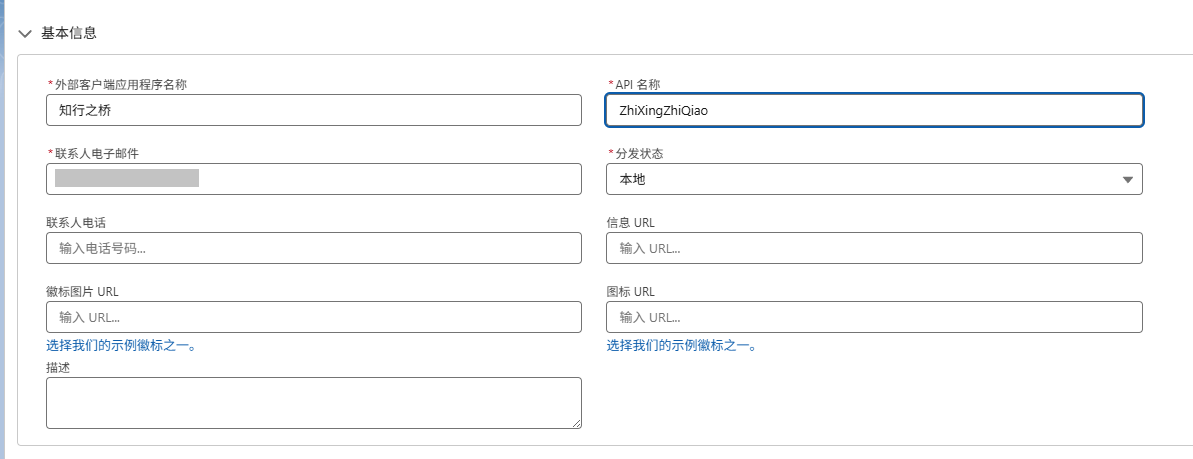 Salesforce-port2.png