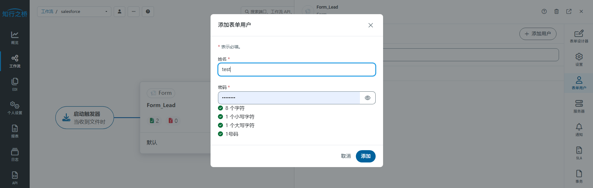 Salesforce-port23.png