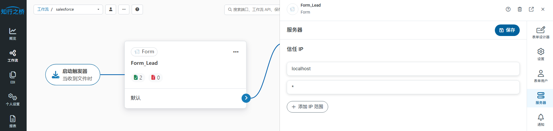 Salesforce-port25.png