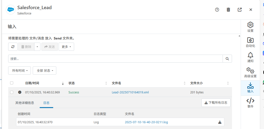 Salesforce-port28.png
