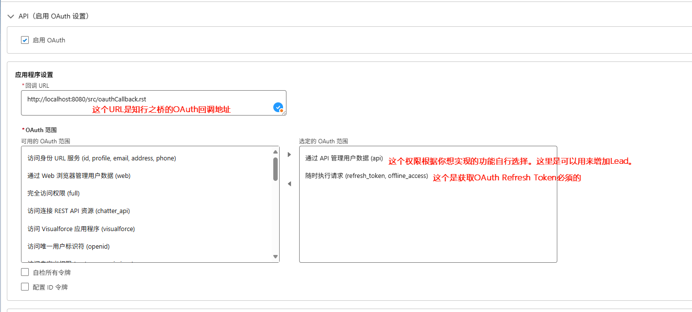 Salesforce-port3.png