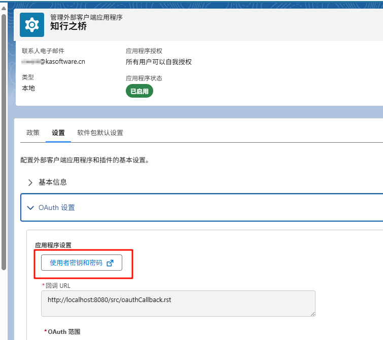 Salesforce-port5.png