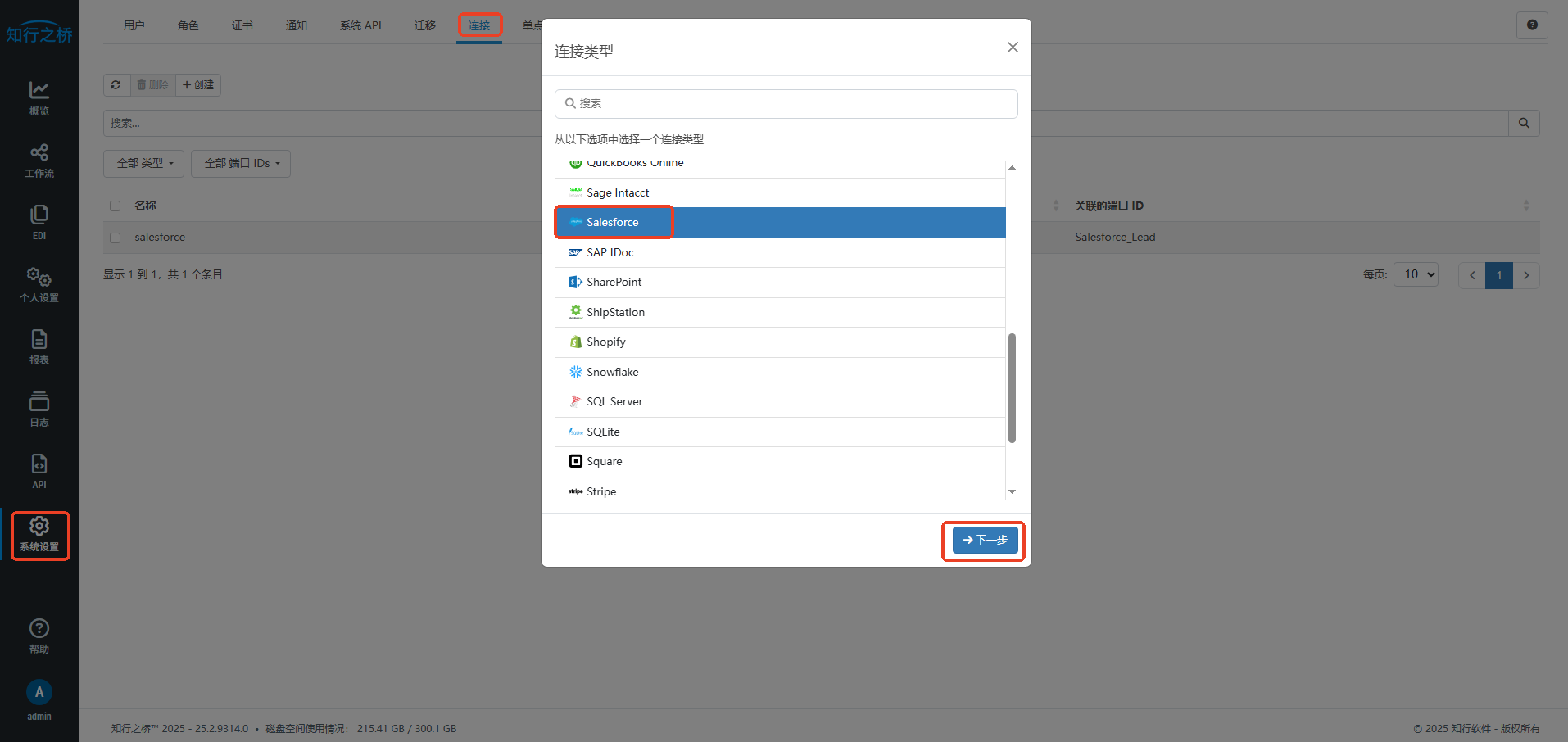 Salesforce-port7.png