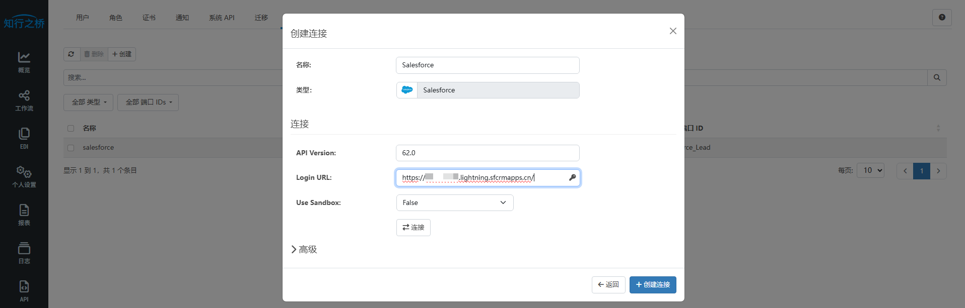 Salesforce-port8.png