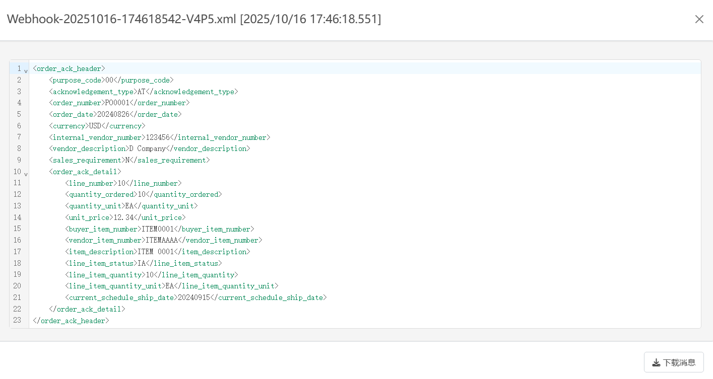 KAV2025_WebhookPort12.png