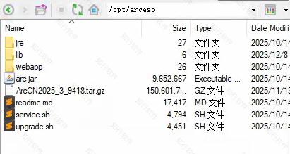 Deploy-EDI-on-linuxServer2.png