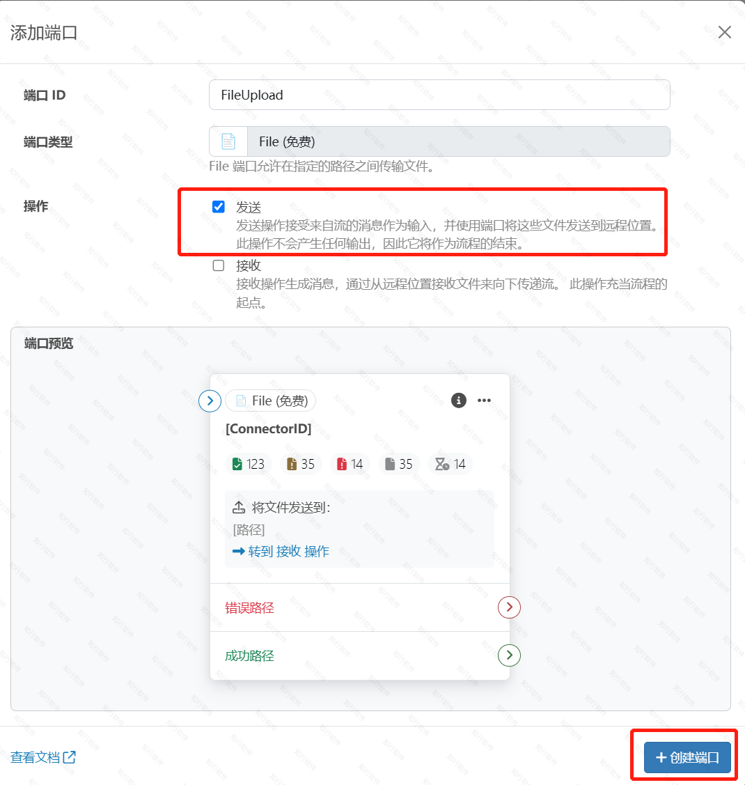 FilePortGuideline10.png