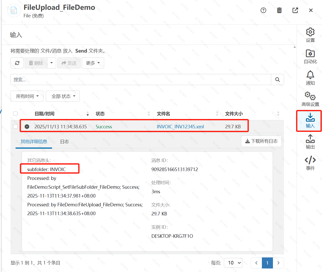 FilePortGuideline15.png