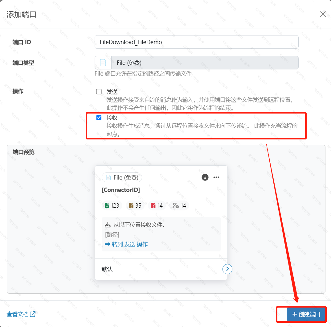 FilePortGuideline2.png