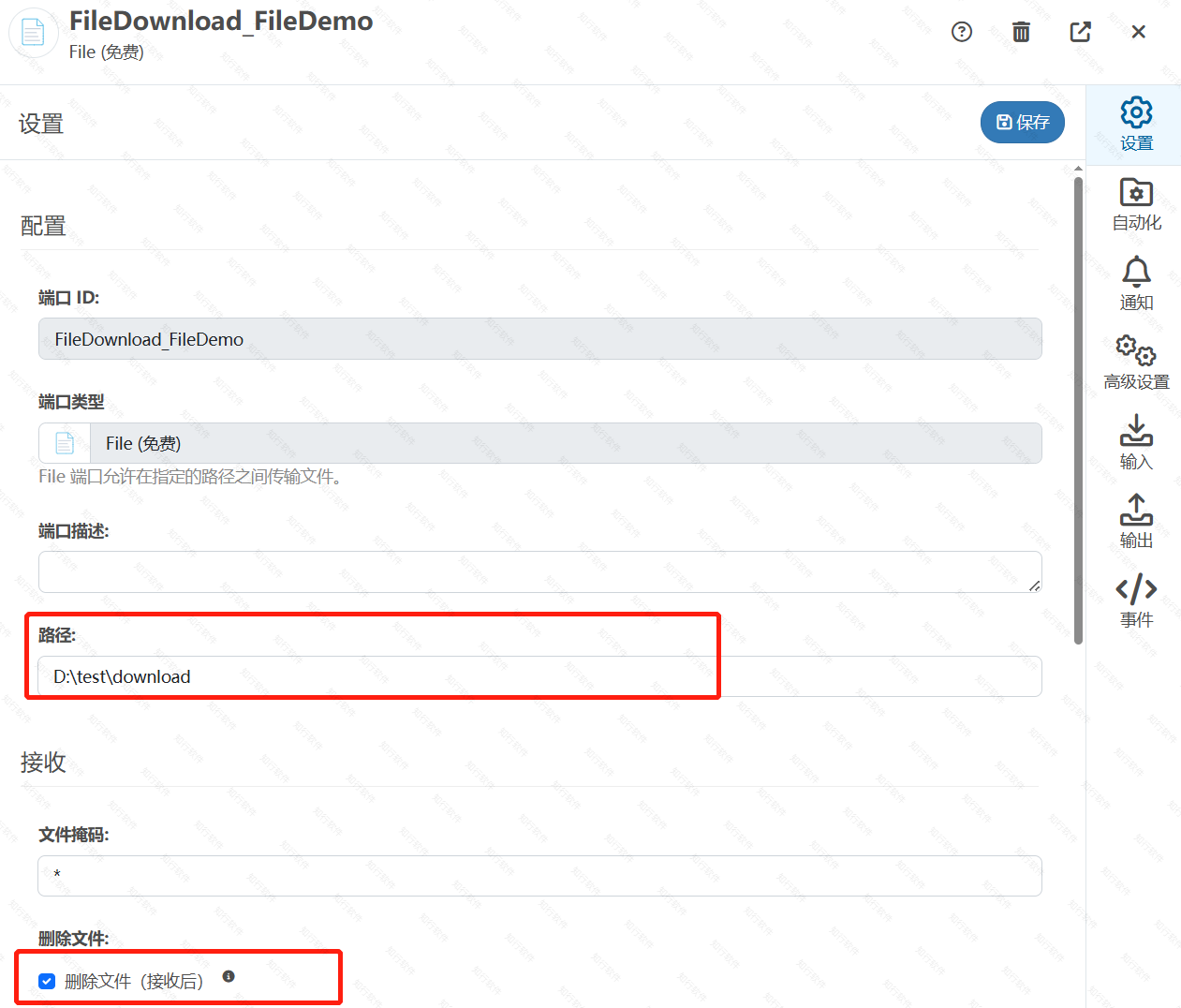 FilePortGuideline3.png