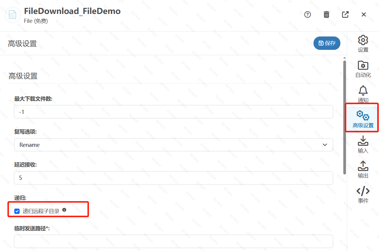 FilePortGuideline4.png