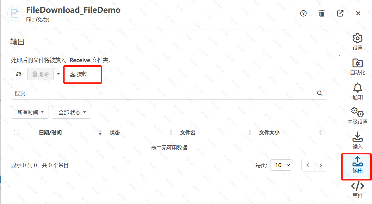 FilePortGuideline5.png