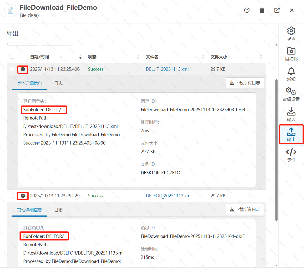 FilePortGuideline7.png