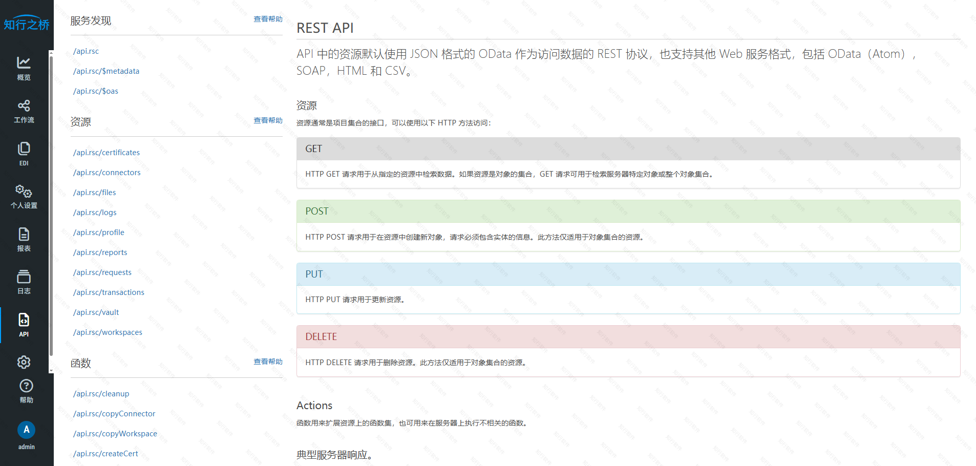KA_API1.png